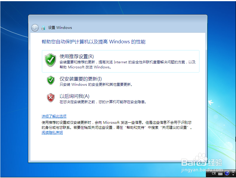 光盘装win7系统步骤