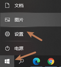 win10怎么设置开机启动应用