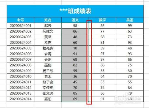 双击单元格边缘怎么快速选中excel数据区域？