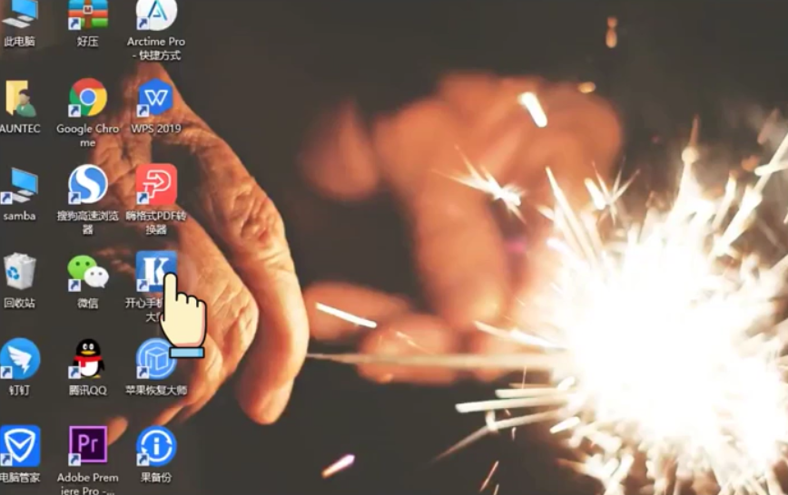 手机怎么还原微信聊天记录