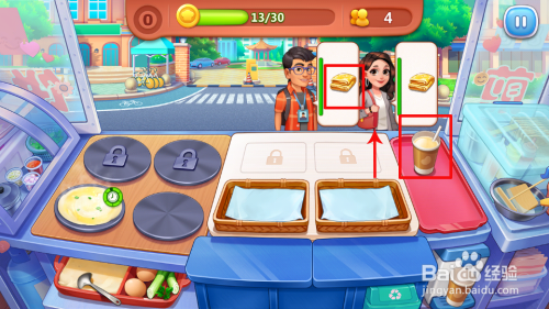 美食小当家游戏攻略