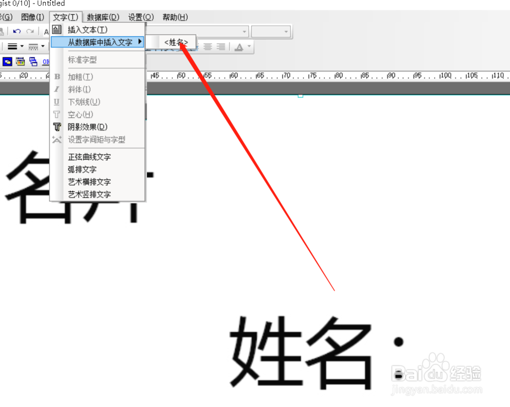 如何在一张图片加上不同文字