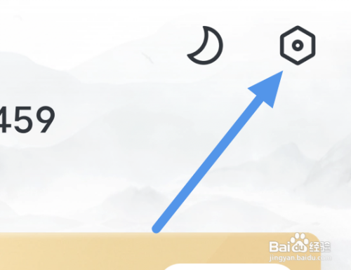 免费淘小说APP怎样进行版本更新操作?
