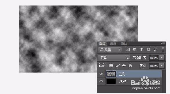 如何用PS制作彩色发光色彩文字图片