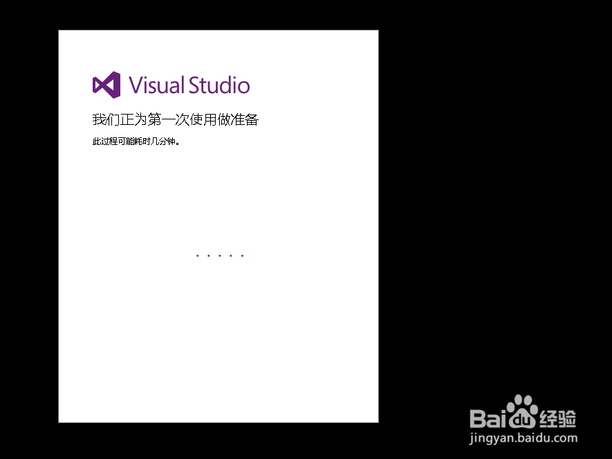 VS2015(win10电脑)安装详解