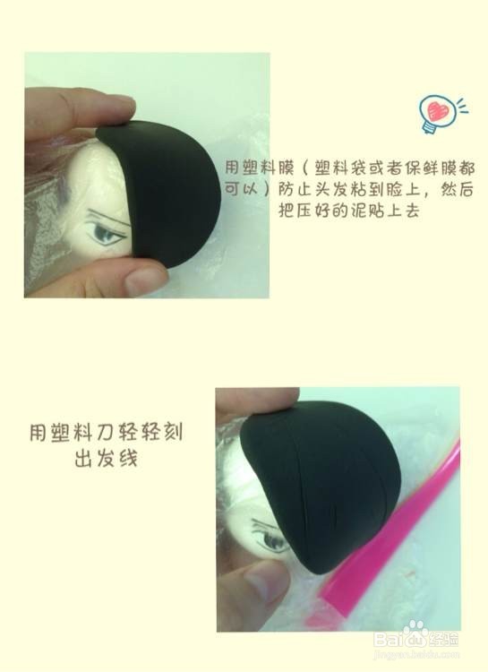 《进击》DIY兵长黏土制作教程