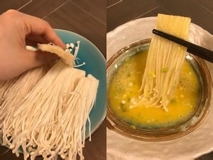 比肉还香的炸金针菇的做法来啦