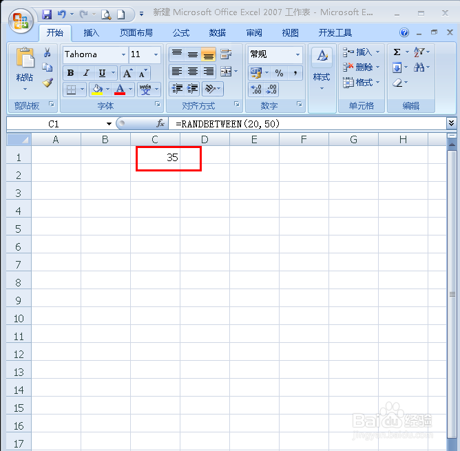 Excel表格中怎样随机生成整数、小数和字母