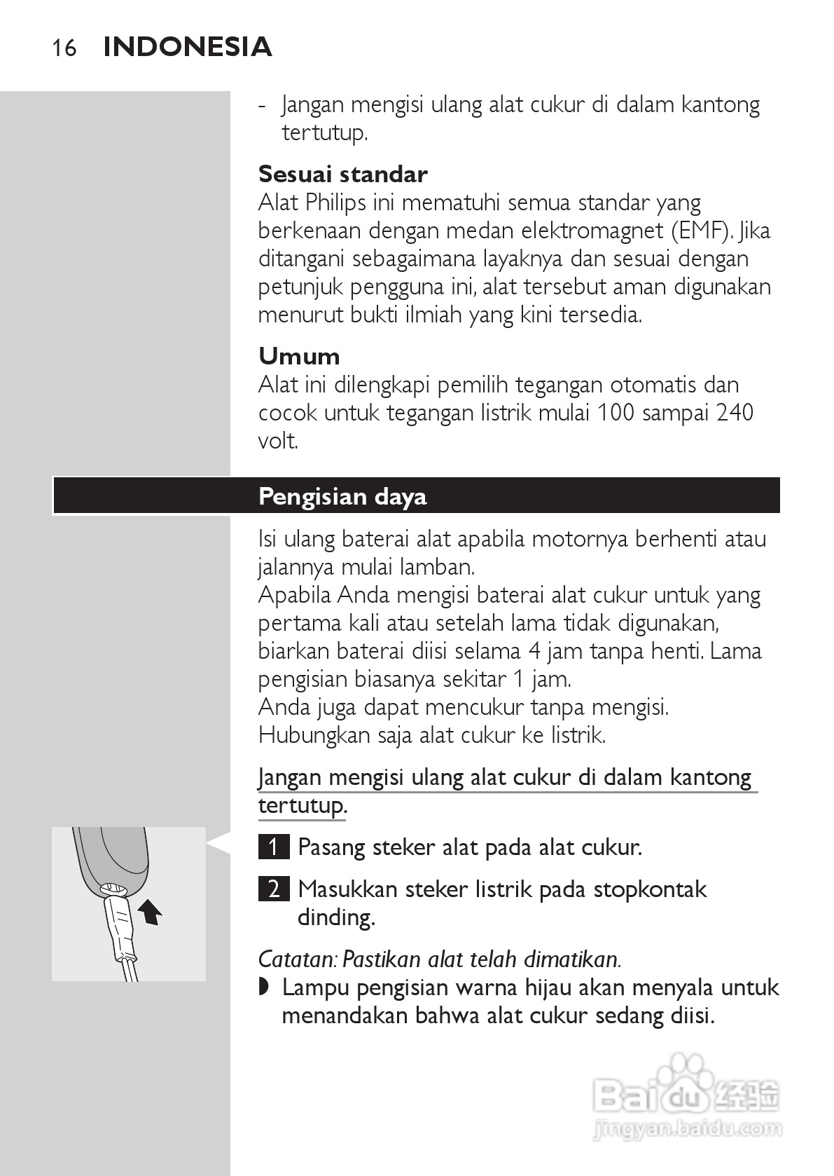 philips HQ489剃须刀说明书:[2]