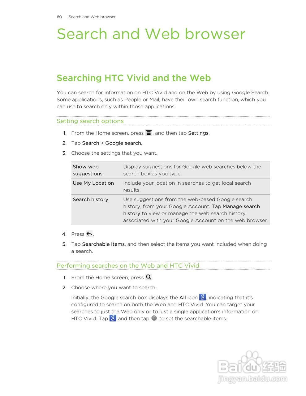 多普达HTC Vivid手机说明书:[6]