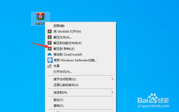 ai少女全解锁存档怎么用