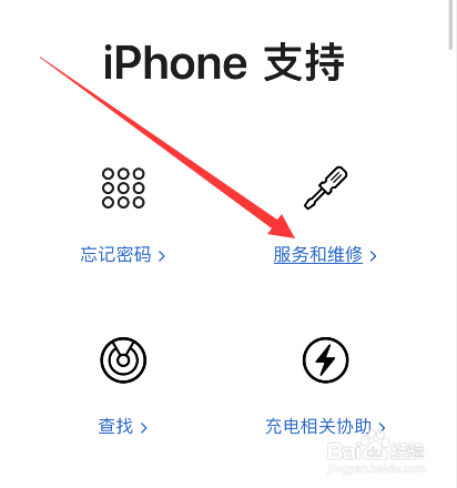 苹果手机7plus换电池多少钱