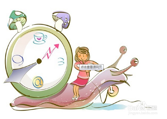 射手座的缺点有哪些？