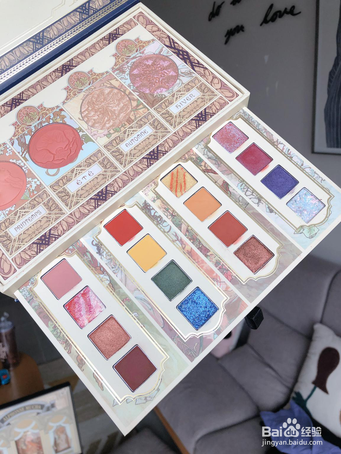 兰瑟穆夏眼影一盘多用