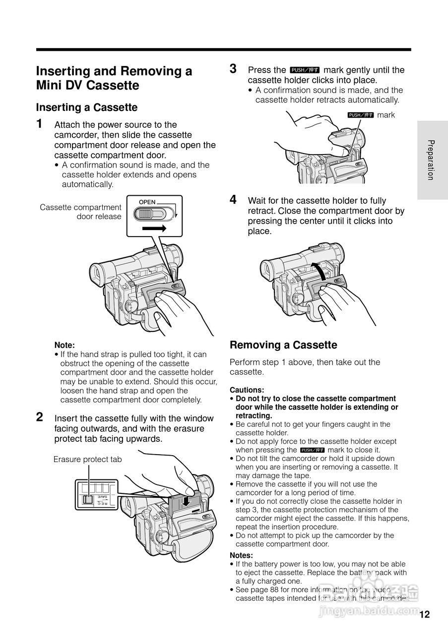 夏普VL-WD650U数码摄像机使用说明书:[3]