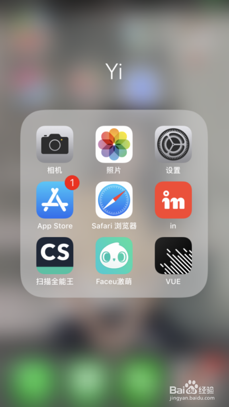 苹果的wifi名称如何改？