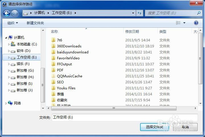 教你如何恢复松下MXF视频文件