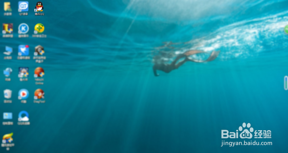 QQ更换皮肤的方法