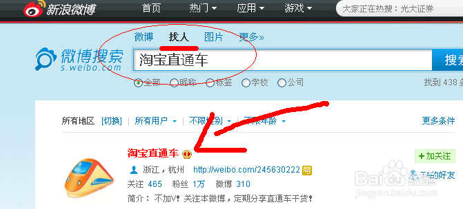如何下载淘宝TOP50万关键字、直通车关键字下载