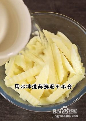 狼牙土豆的做法