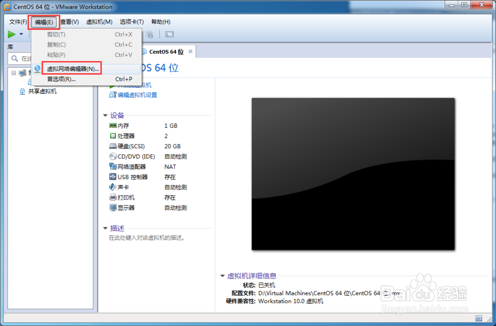 图解在VM上安装Linux系统