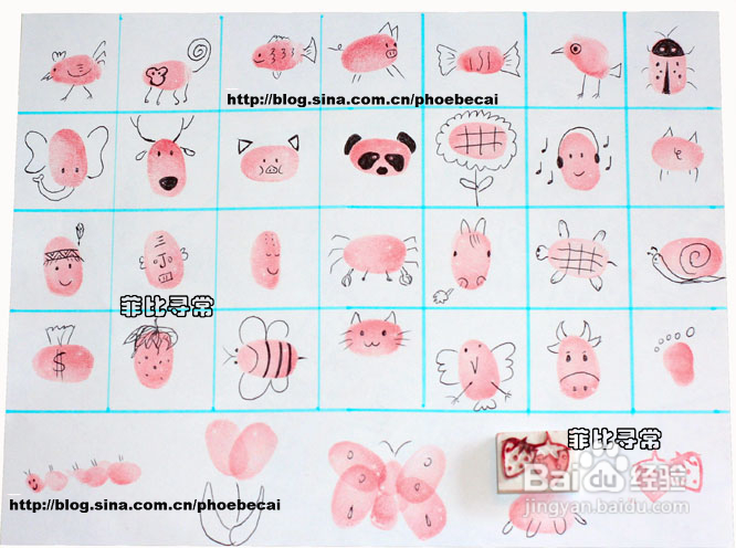 和宝宝玩创意有趣手指画