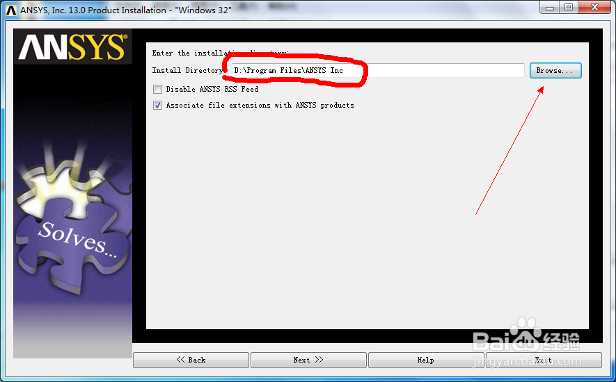 ansys13.0安装教程与ansys13.0下载（上）