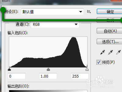 ps如何設置圖片色階?