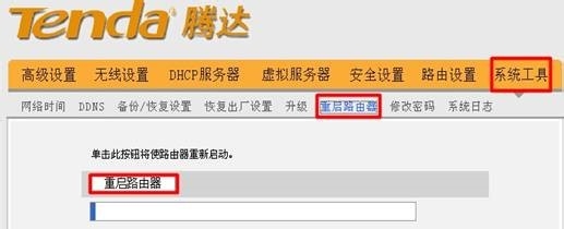 路由器如何设置静态IP上网
