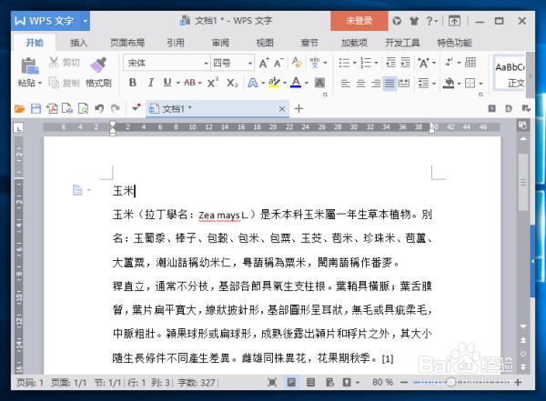 在WPS中简繁字体转换功能的使用技巧