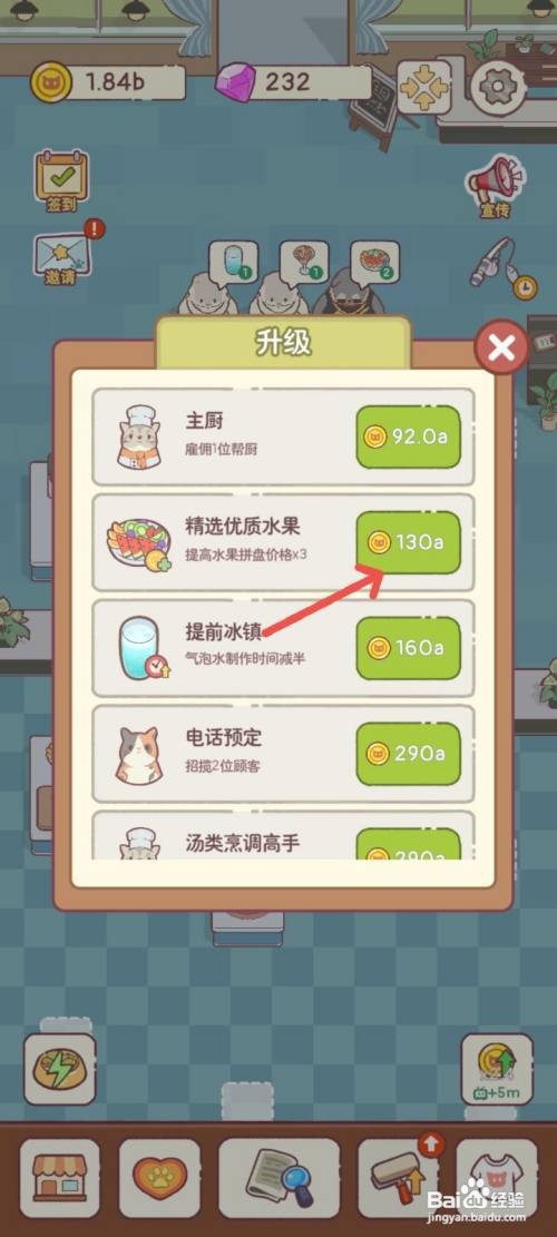猫咪零食吧如何用精选优质水果制作水果拼盘