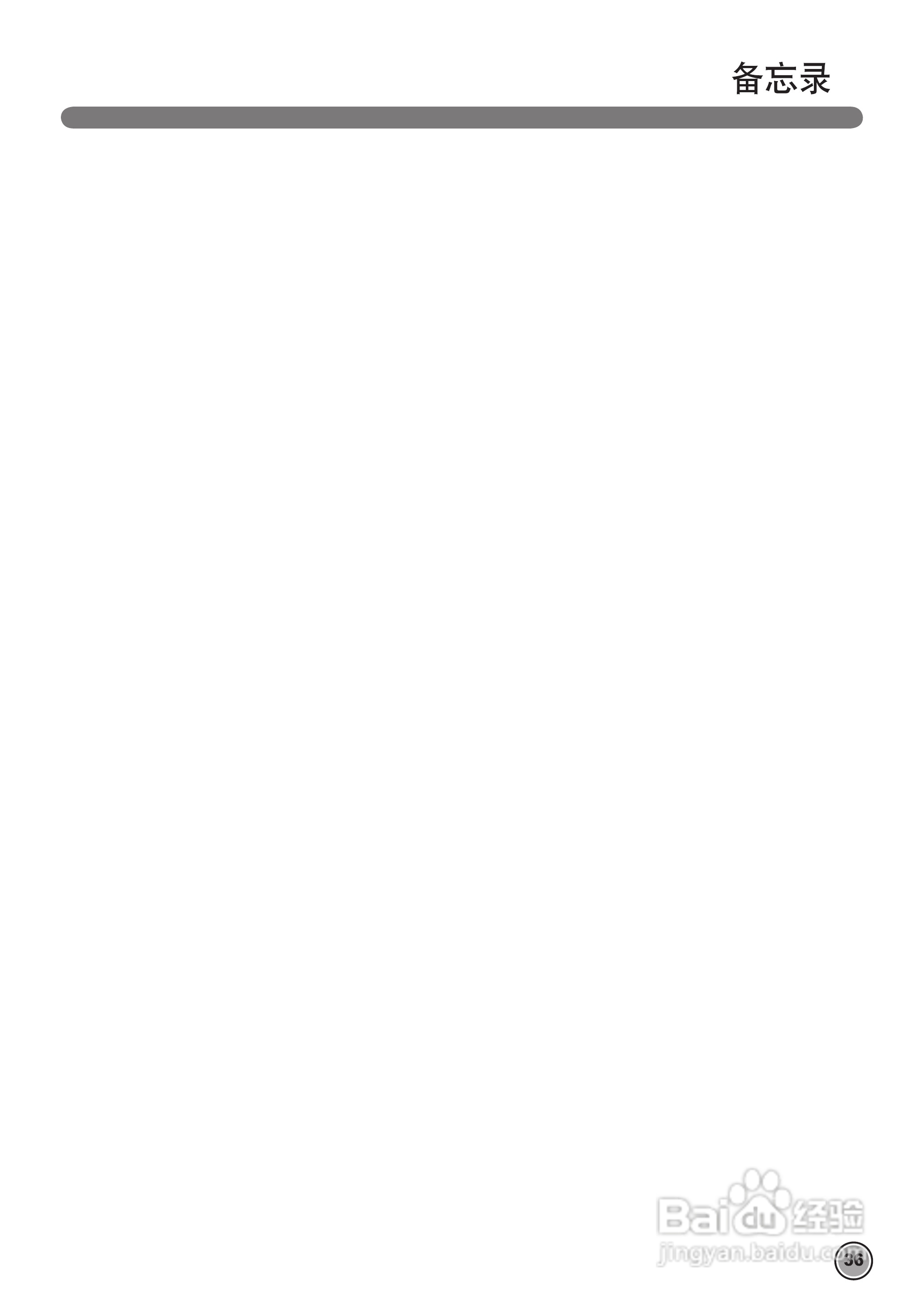 LG VVR5906LM吸尘器机使用说明书:[4]