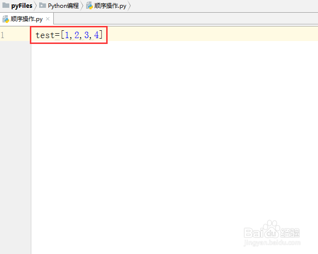 python教程【27】:对列表的顺序操作的几个函数