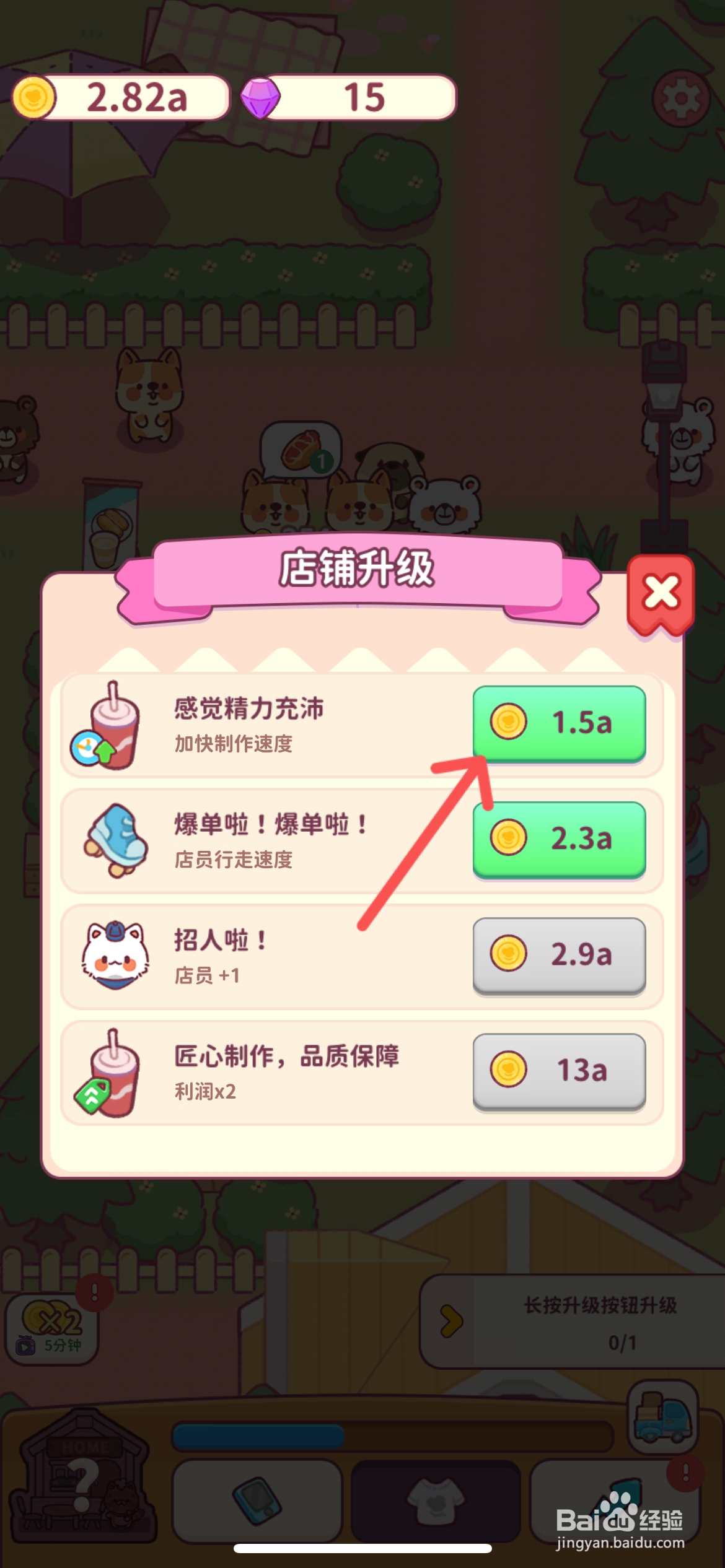 食物归类者怎么加快餐厅食物的制作速度