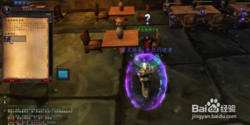 黑铁酒吧钥匙怎么获得