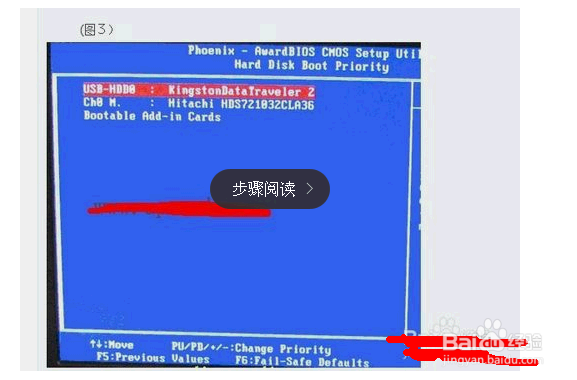 360急救盘怎么使用