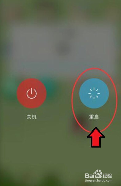 vivo手机安全模式如何关闭