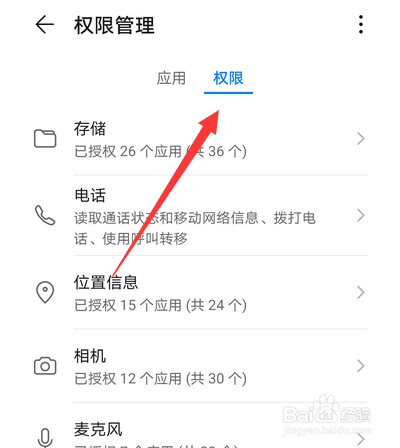 腾讯会议怎么设置开启悬浮窗