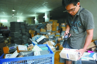 淘宝新手卖家如何定价各省快递运费