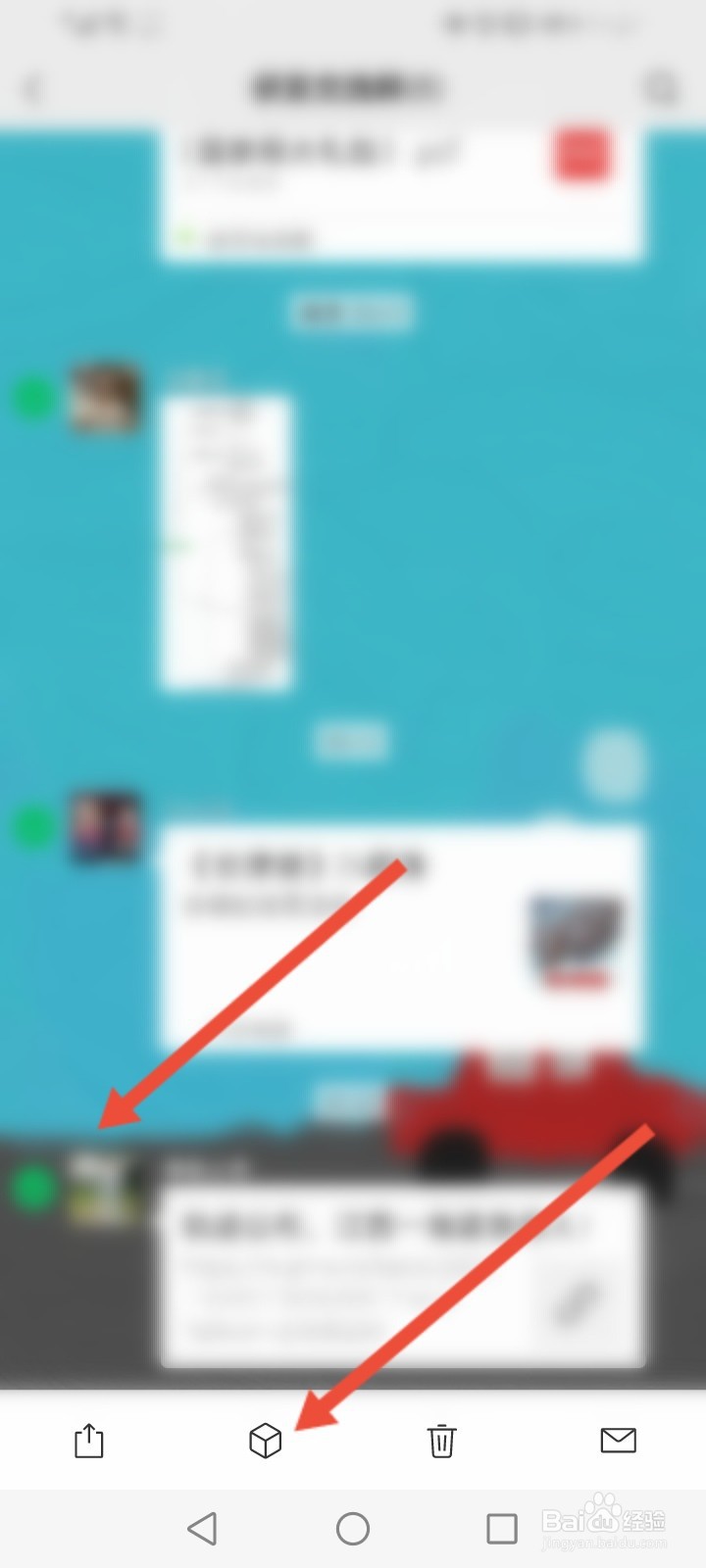 微信聊天记录怎么收藏全部