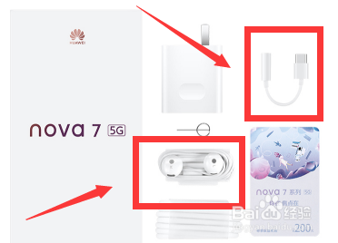 华为nova7耳机孔在哪里怎么用