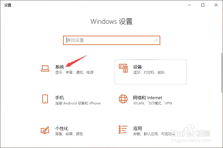 更新完win10后屏幕显示变得特别大怎么办?