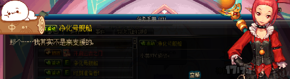 DNF国庆节地下城怎么进