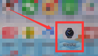 华为手环怎么连接手机