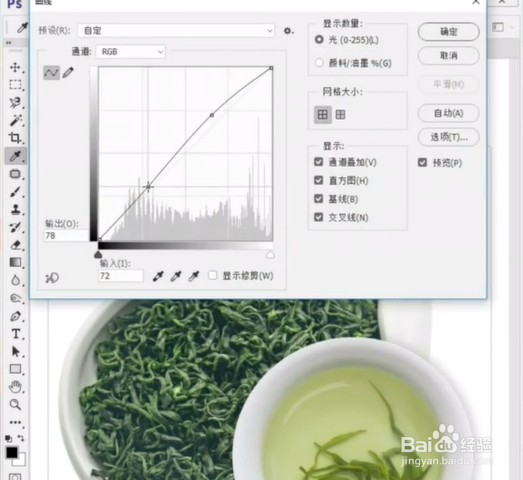 如何用ps将图片变清晰？