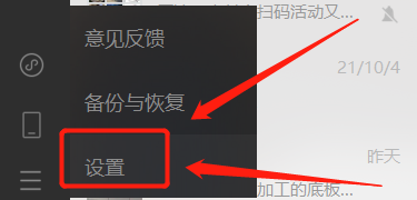 在哪查看微信群功能介绍