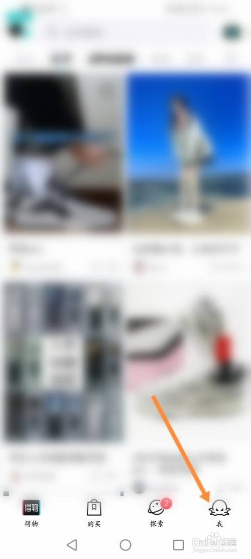 得物怎么开通极速支付功能