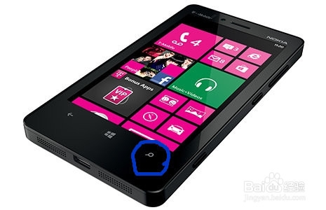 wp8.1如何开启Cortana语音助手