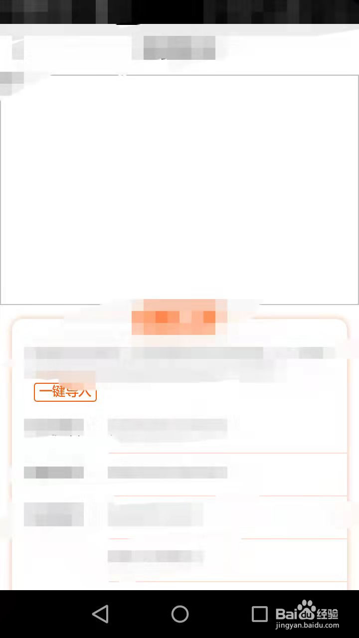 苏宁易购如何领取流量卡