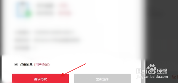 怎样获得Win10密钥